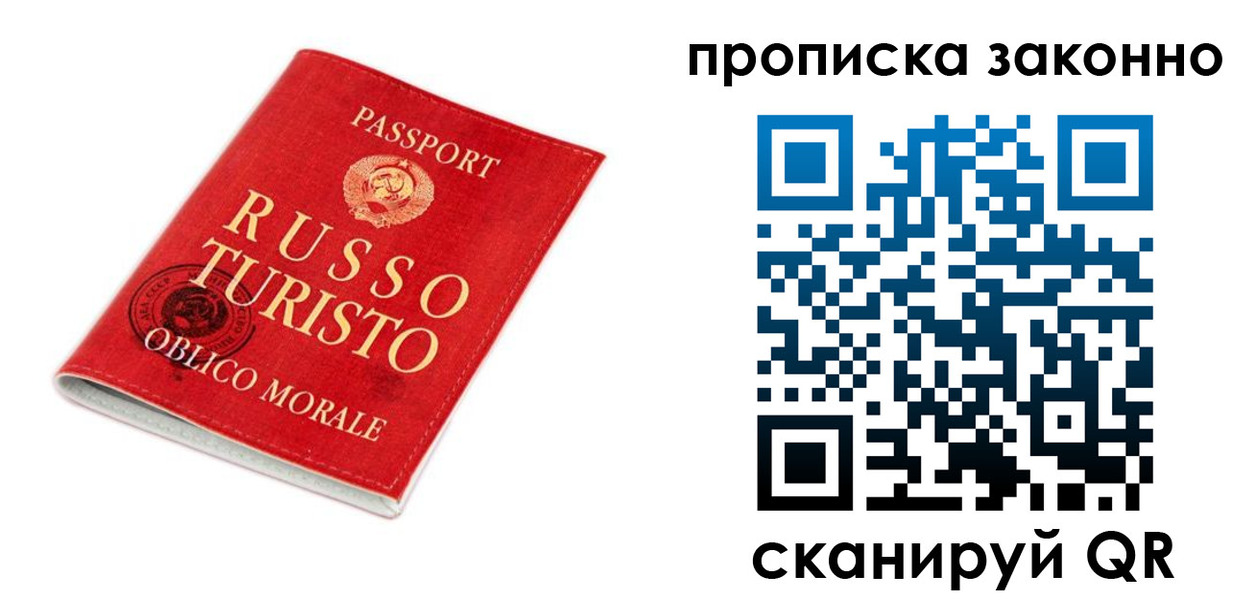 временная прописка в Кизилюрте