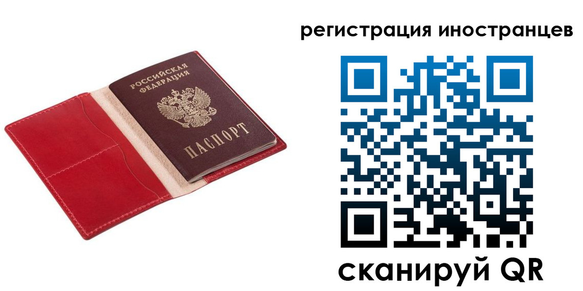 прописка от собственника в Кизилюрте