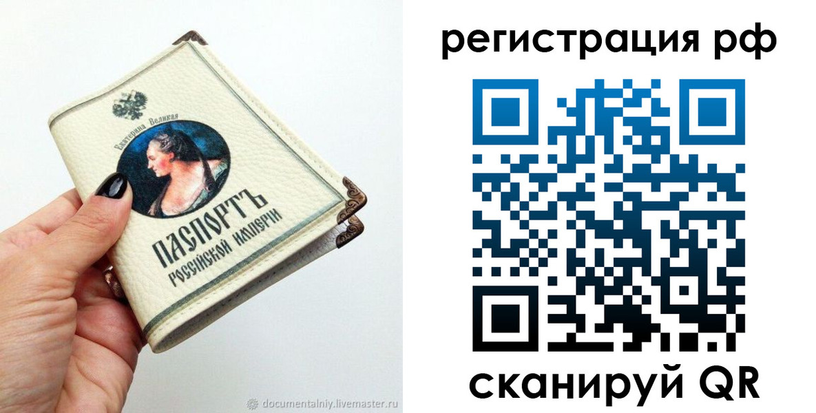 временная регистрация адрес в Кизилюрте