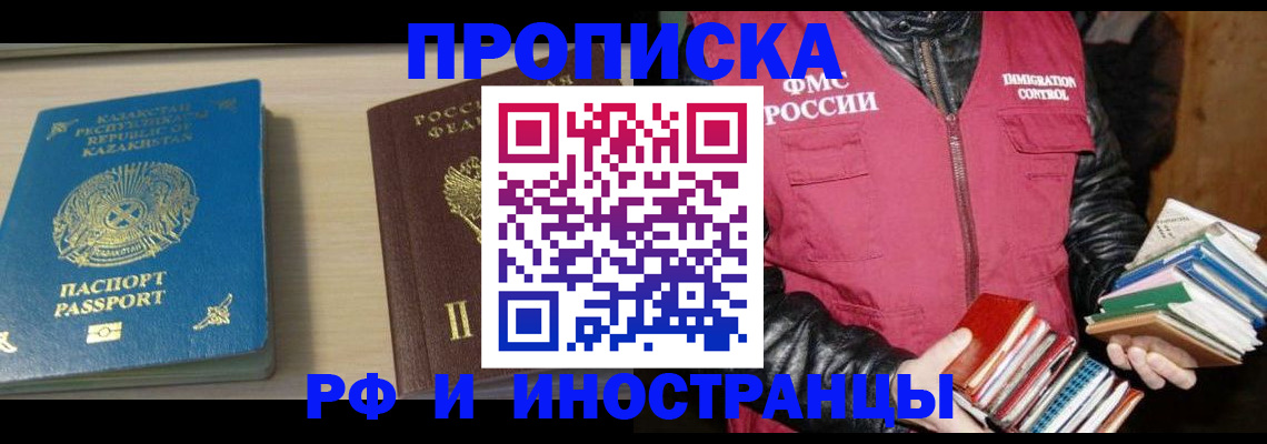 регистрация для школы в Кизилюрте