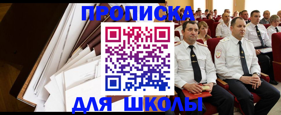 временная регистрация законно в Кизилюрте