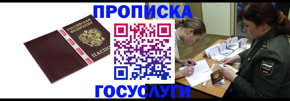 форма 3 в Кизилюрте