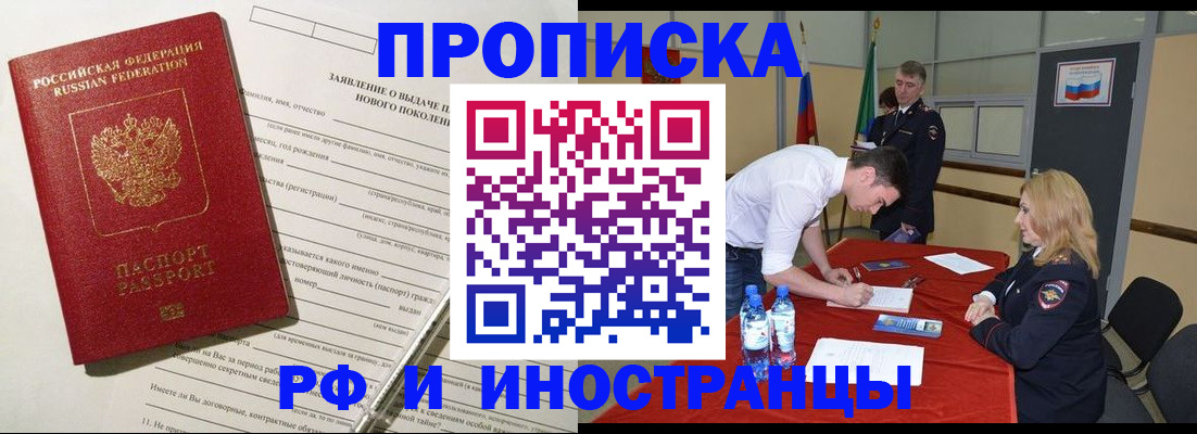 временная регистрация госуслуги в Кизилюрте